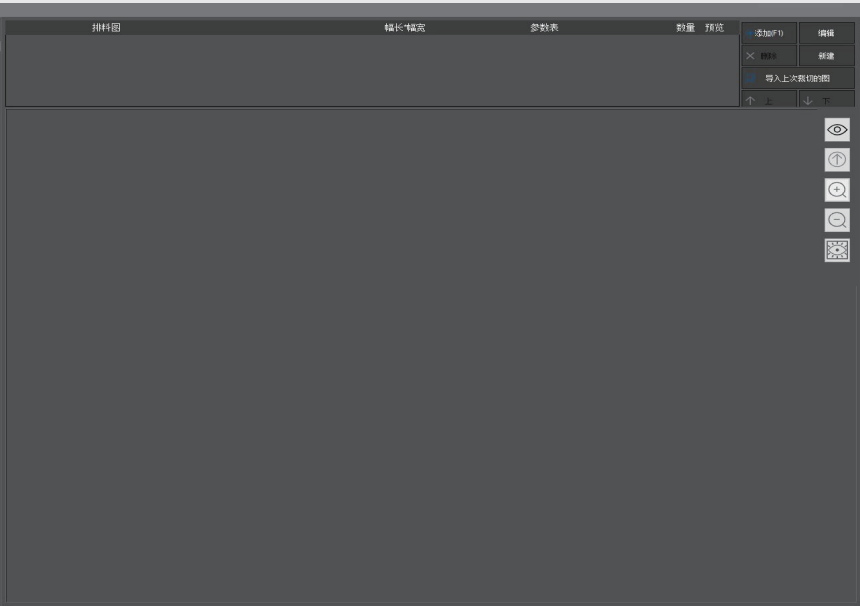 PCUT Neo software compatibility
